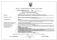 Фото компанії Оціночна компанія "Лемберг"
