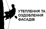 Фото компанії Утеплення та оздоблення фасадів
