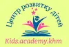 Логотип компанії Центр розвитку дітей "Kids.academy.khm"