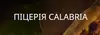 Логотип компанії Піцерія "Calabria"