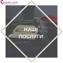 Фото компанії Бухгалтерське товариство "Інтелект-центр"