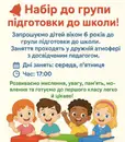 Фото компанії I can do