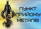 Фото компанії Пункт прийому чорних та кольорових металів