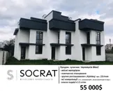 Фото компанії Сократ Інвест