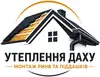 Логотип компанії Монтаж піддашків, ринви та утеплення даху