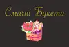 Логотип компанії Їстівні букети