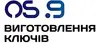 Логотип компанії OS.9