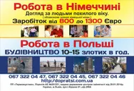 Фото компанії ПП "Термоакустика"