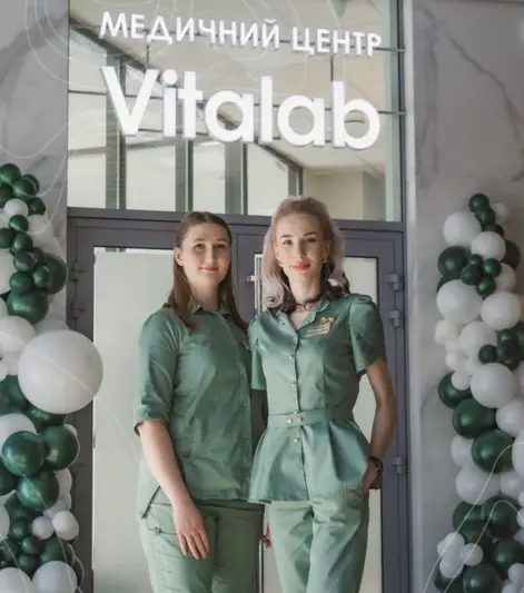 Фото компанії Медичний центр "Vitalab"