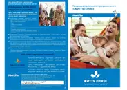 Фото компанії Страхова компанія "MetLife"