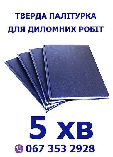 Фото компанії Ара друк