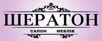 Фото компанії Салон меблів "ШЕРАТОН"