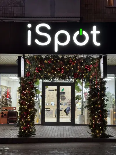 Фото компанії Магазин "iSpot"