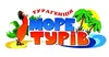 Логотип компанії Туристичне агентство "Море турів"