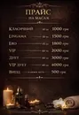 Фото компанії Erotichniy_masazh_lutsk_