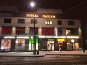 Фото компанії Готель "Пассаж"