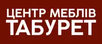 Фото компанії Магазин меблів "Табурет"