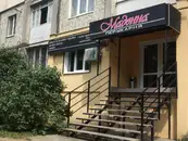 Фото компанії Салон-перукарня "Мадонна"