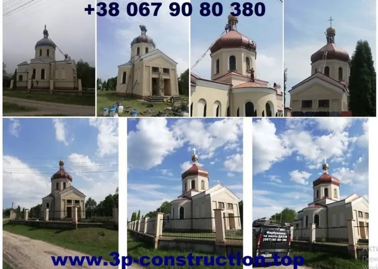 Фото компанії Компанія фарбування дахів "3p-construction"