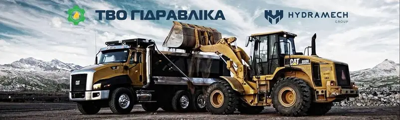 Фото компанії ТОВ "ТВО Гідравліка"