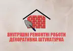 Фото компанії Внутрішні ремонтні роботи, нанесення декоративної штукатурки