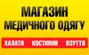 Логотип компанії Магазин медичного одягу "Dress code"