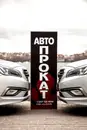 Фото компанії Rent_cars_ternopil