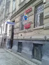 Фото компанії Агенція горящих путівок "Полісервіс-Тур"