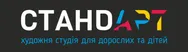 Фото компанії Художня майстерня "СТАНDАРТ"