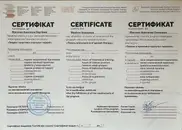 Фото компанії Психолог психотерапевт