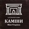 Логотип компанії Магазин "Каміни, грилі, барбекю"