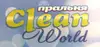 Логотип компанії Професійна пральня "Clean World"