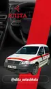 Фото компанії Автошкола "Еліта"
