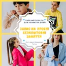 Фото компанії Навчальний дитячий простір "Creative Club"