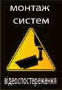Фото компанії Майстри електрики