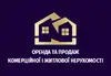 Логотип компанії Оренда та продаж комерційної і житлової нерухомості