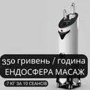Фото компанії Charivna_lazer