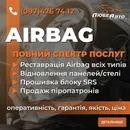 Фото компанії Компанія "Любе авто"