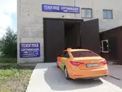 Фото компанії Сертифікація та техогляд авто