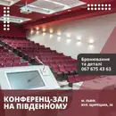 Фото компанії ТВК "Південний"