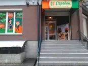 Фото компанії Школа усного рахунку "Соробан"