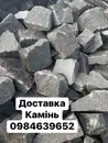 Фото компанії Вантажні перевезення