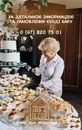 Фото компанії Творча оселя