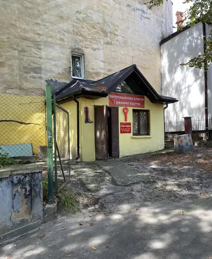 Фото компанії Виготовлення ключів, ремонт взуття і шкіргалантерея