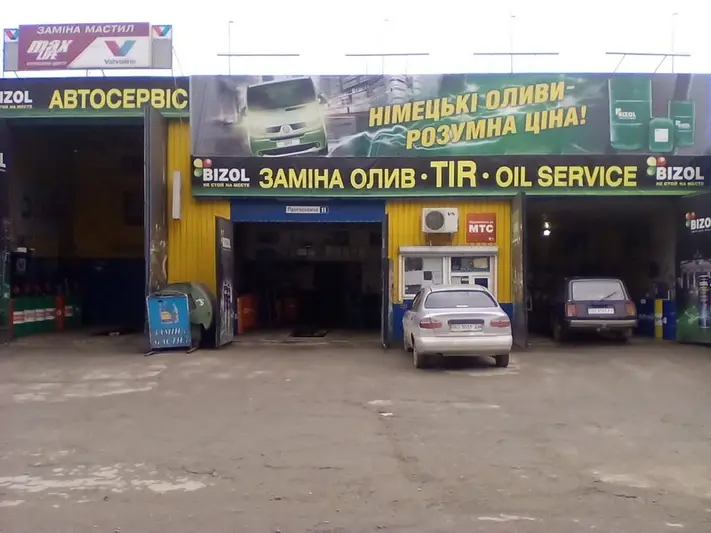 Фото компанії TIR Oil service
