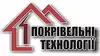 Логотип компанії Покрівельні технології