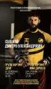 Фото компанії Спортивний клуб "One Punch"