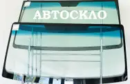 Фото компанії Склад автошин та автозапчастин