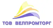 Фото компанії ТОВ "ВЕЛПРОМТОРГ"