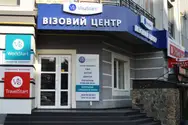Фото компанії Туристична агенція "Travel Start"